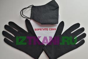 Комплект маска и перчатки с печатью Вашего логотипа.  Город Москва