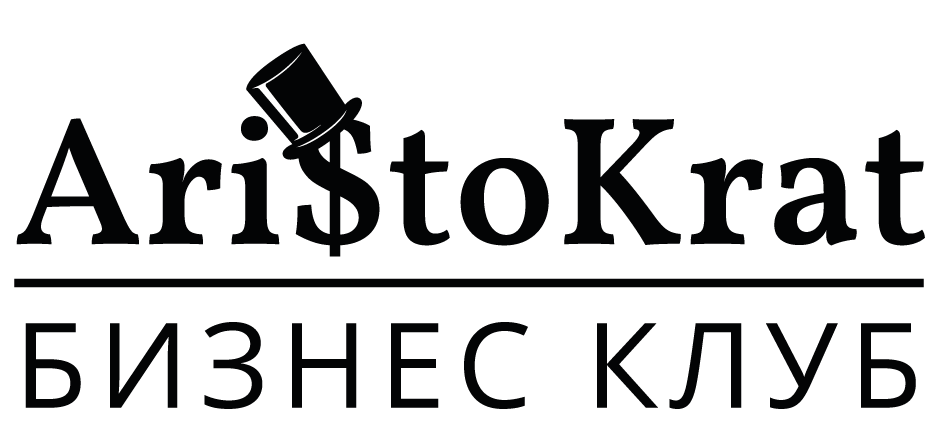 Аристократ aristocrat group. Аристократ логотип. Клуб аристократов. ООО Аристократ. Аристократ Москвы.