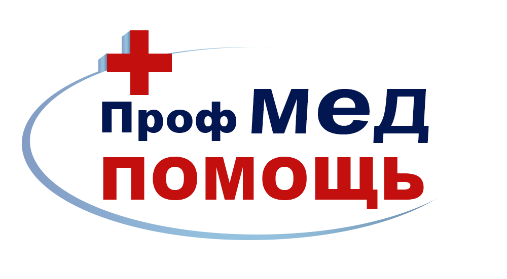 ООО "Профмедпомощь" - Город Москва logo-new.png