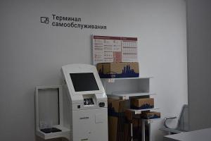 Большой выбор банковских терминалов, электронных кассиров и банкоматов в интернет-магазине «ATMmachines» Город Москва 01.jpg