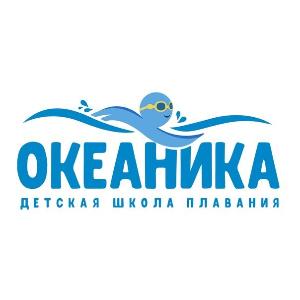  Бесплатное занятие в детской школе плавания «Океаника» филиал в Вешняках Город Москва океан.jpg