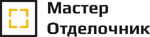 Мастер отделочник - Город Москва logo.jpg