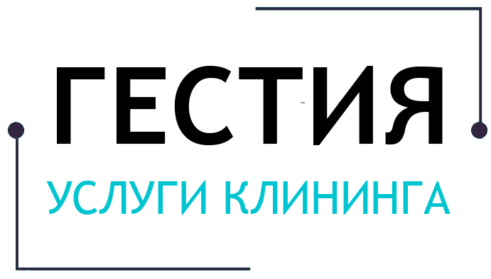 Клининговая компания «ГЕСТИЯ» - Город Москва logo-1.png