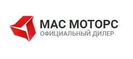 МАС Моторс - Город Москва masmotors.jpg
