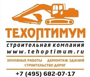 Компания Техоптимум-земляные работы - Город Москва logo_tehoptimum.jpg