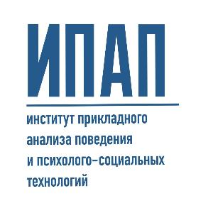 Институт прикладного анализа поведения и психолого-социальных технологий - Город Москва Лого-ИПАП.jpg