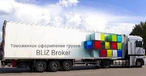 Таможенное оформление грузов Город Москва