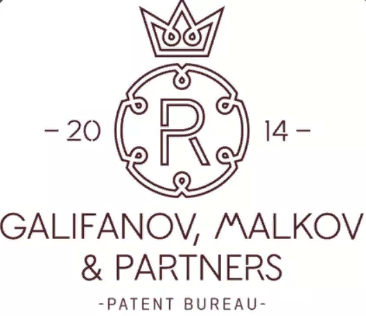 Федеральное патентное бюро “Галифанов, Мальков и партнеры” - Город Москва