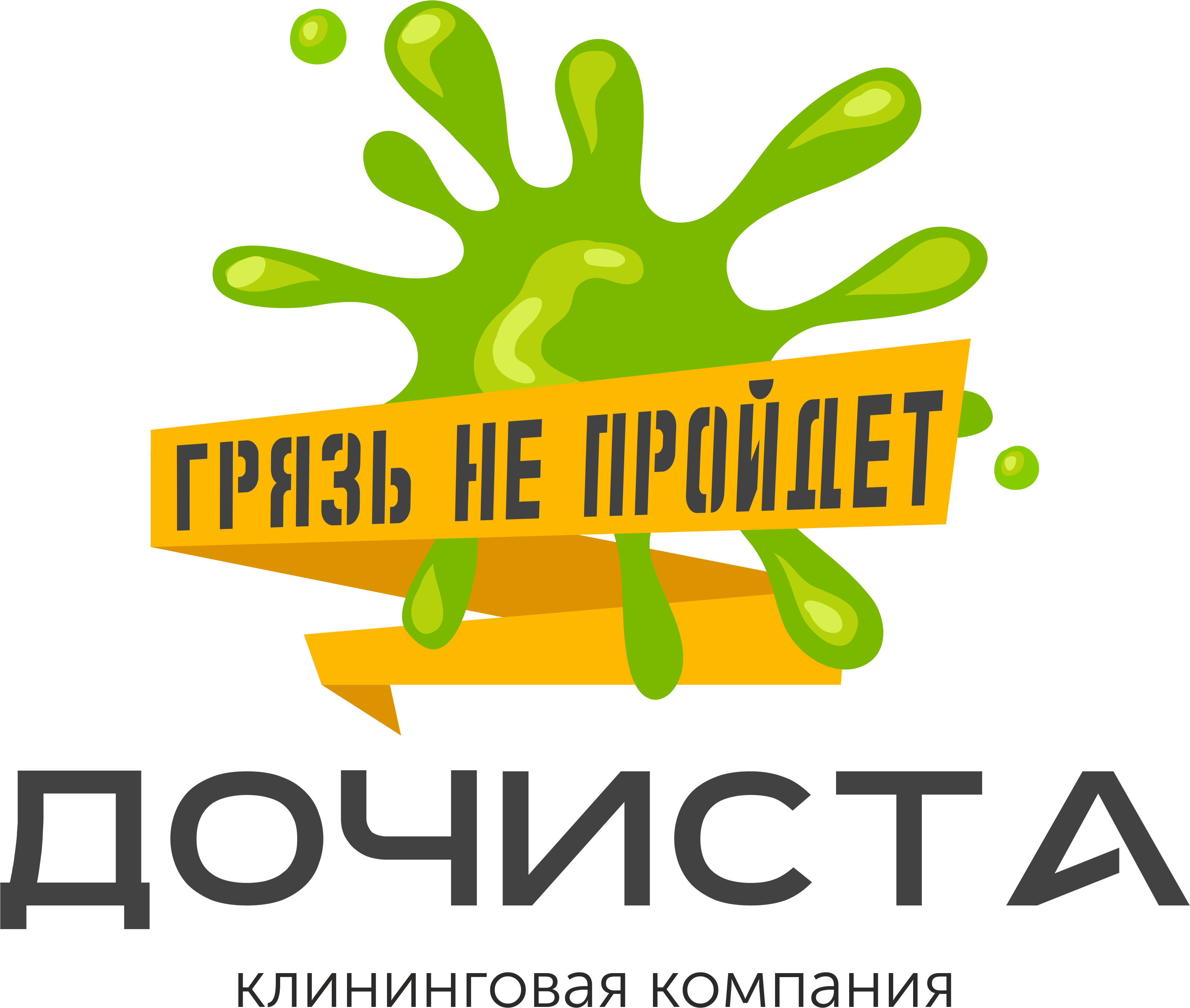 Клининговая компания Дочиста - Город Москва logo.png