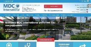 Многопрофильная клиника MDC International - Город Москва mdc-int.jpg