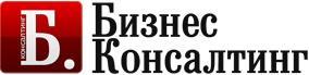 Бизнес-Консалтинг Город Москва logo11111.jpg