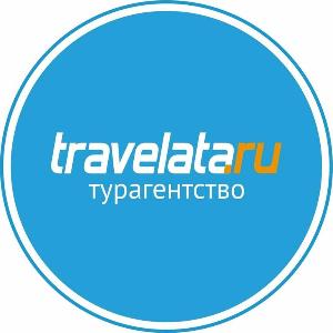 Фирменный офис Travelata.ru - Город Москва