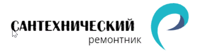 Сантехнический ремонтник - Город Москва