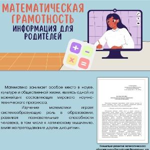 Функциональная грамотность 2 класс - комплект с презентациями, рабочими листами и годовой работы Город Москва 183.jpg