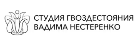 Студия гвоздестояния Вадима Нестеренко - Город Москва