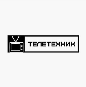 Телетехник - Город Москва ТЕЛЕТЕХНИК.jpg