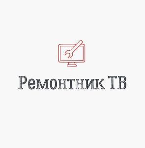 Ремонтник ТВ - Город Москва РЕМОНТНИК ТВ.jpg