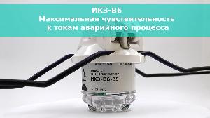 ИКЗ_В6_v10.mp4_snapshot_00.05.895.jpg