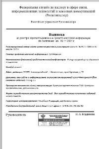 Олимпиады онлайн пройти бесплатно с получением диплома на педагогическом портале Город Москва 268.jpg