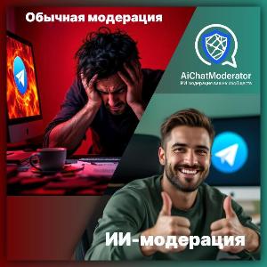 Модератор Telegram сообществ Город Москва IMG_20250119_215553_219.jpg