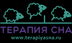 Терапия сна - Город Москва header_logo.png