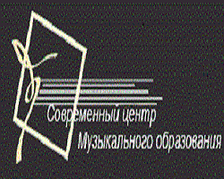 "Современный центр музыкального образования" - Город Москва логотип.gif